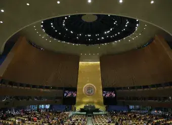 view of UN HQ